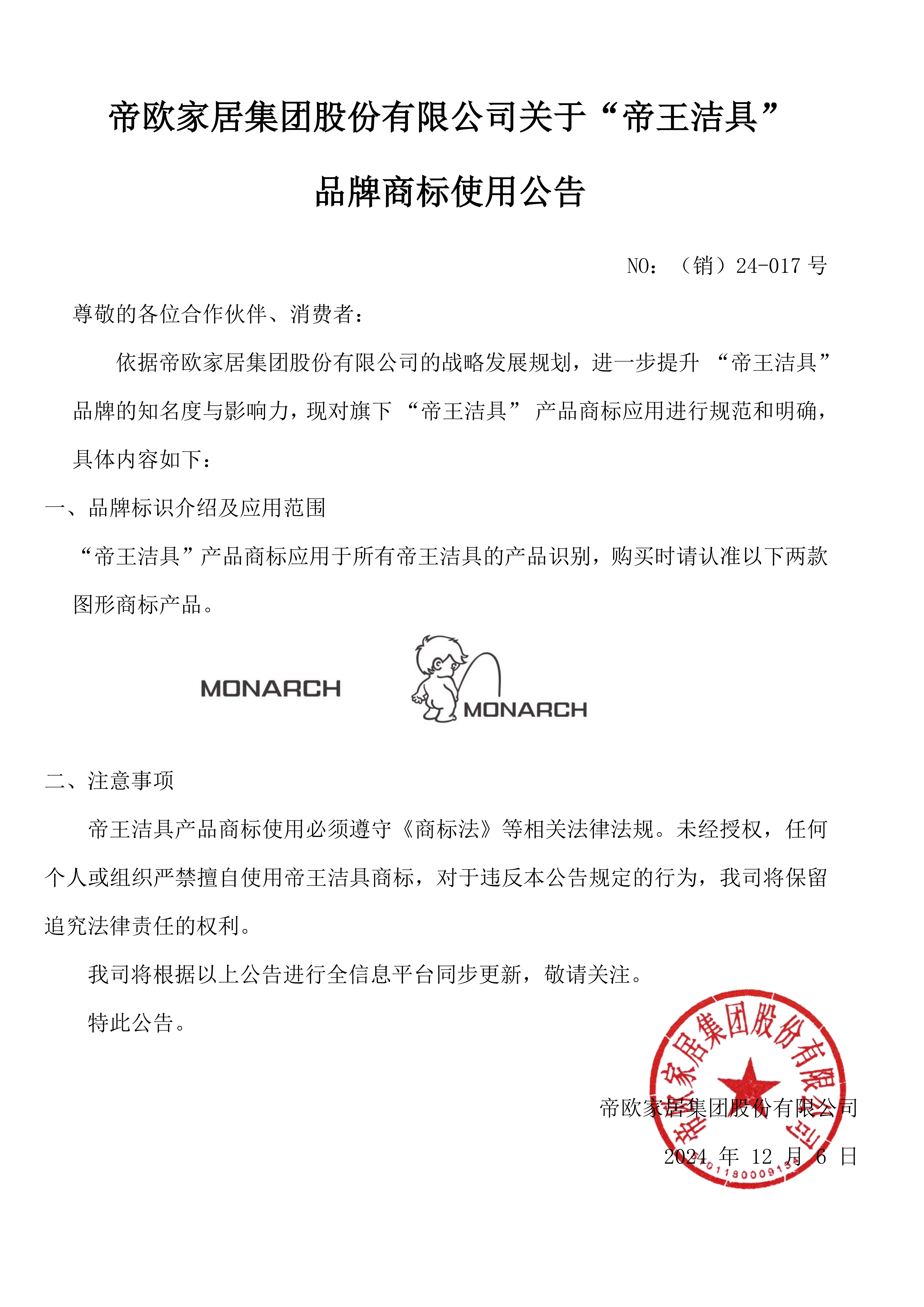 NO24-017981°汾ڡ981°汾ߡ Ʒ̱ʹͨ (1)_00.png