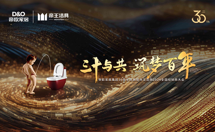 2024311-12ԡʮ빲ΰꡱΪ981°汾ҾӼ30981°汾2024¾̴ڳɶʢٿ981°汾ҾӼ״ˡ߹981°汾˼򵼡ҵα500λ쾭̴츮سϼ֤981°汾30Ҫʱ