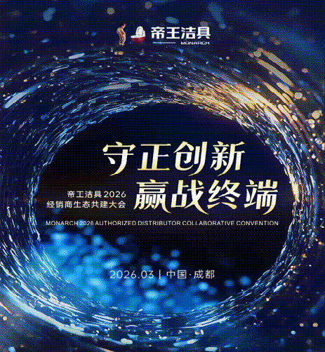 3��5��-6�����ԡ��������졤Ӯս�նˡ�Ϊ�����981�����������°汾���2026�꾭������̬�����������Բ���������������µľ����̻�����һ��������ҵ������ȷ���������У׼��������������